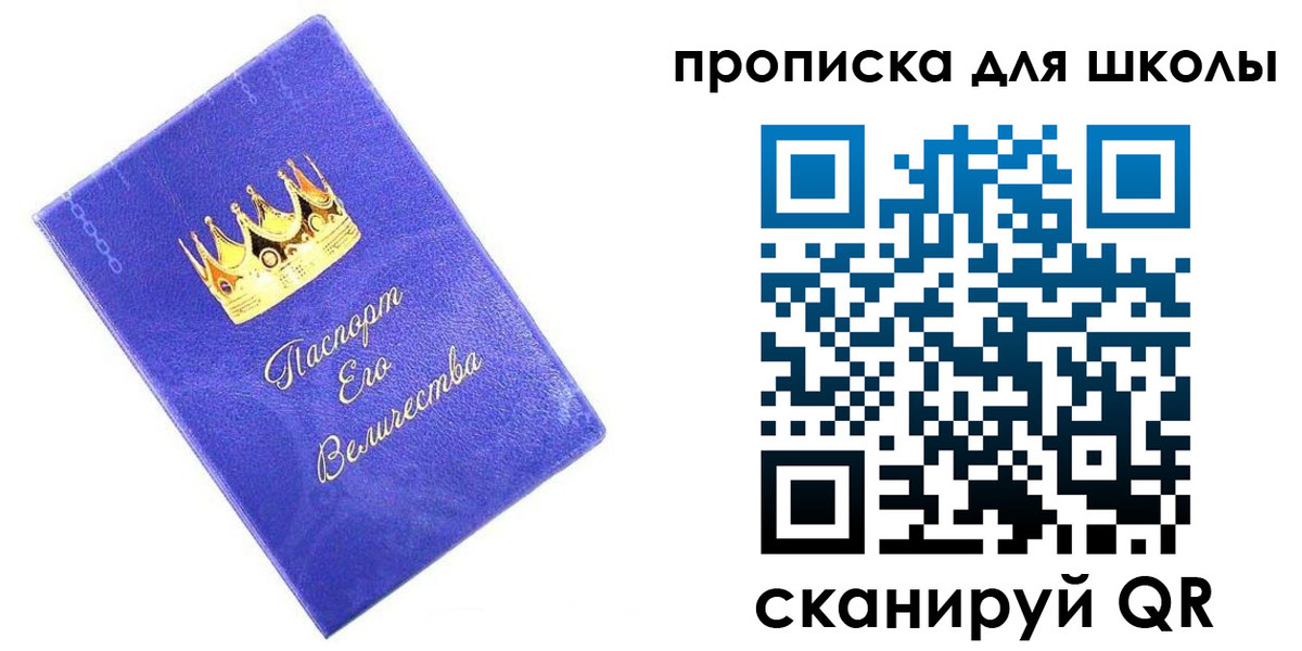 пропишу в квартире в Десногорске