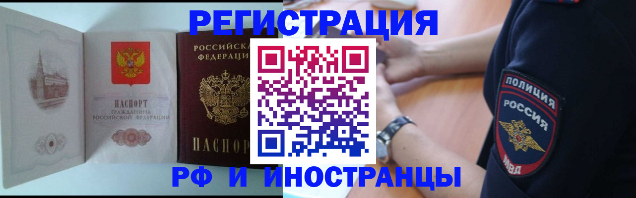 найти адрес прописки в Десногорске